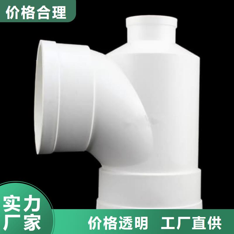 庫存充足的 PVC-U PVC-O 專用管材管件批發(fā)商