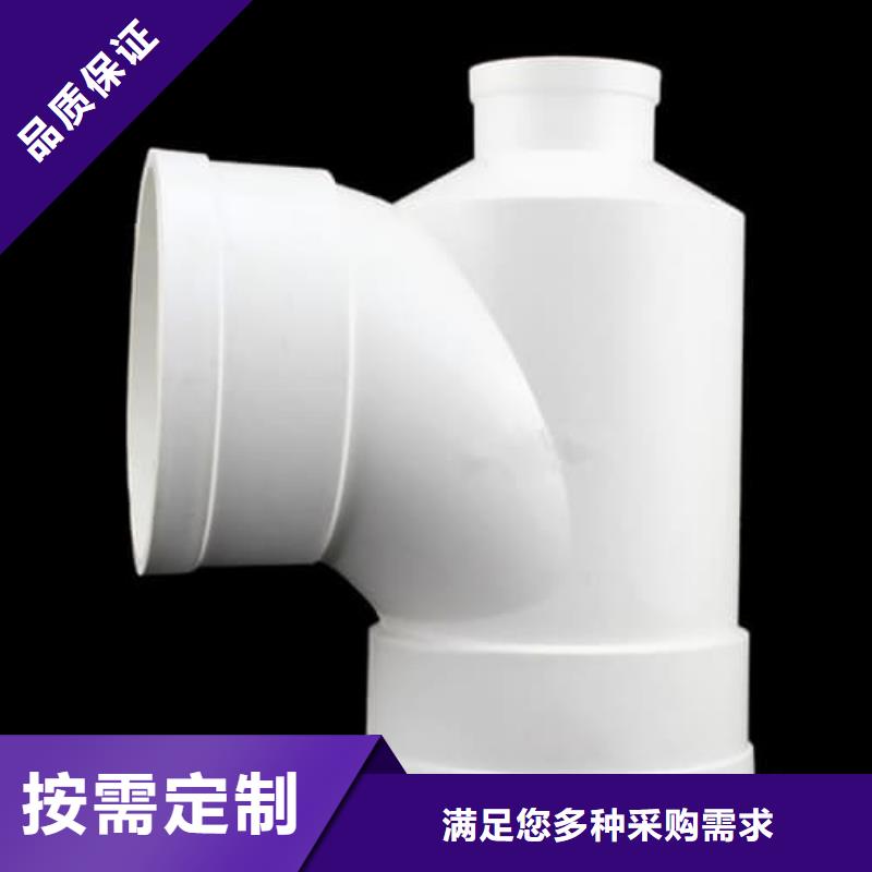 pp化工管怎么連接出口品質(zhì)