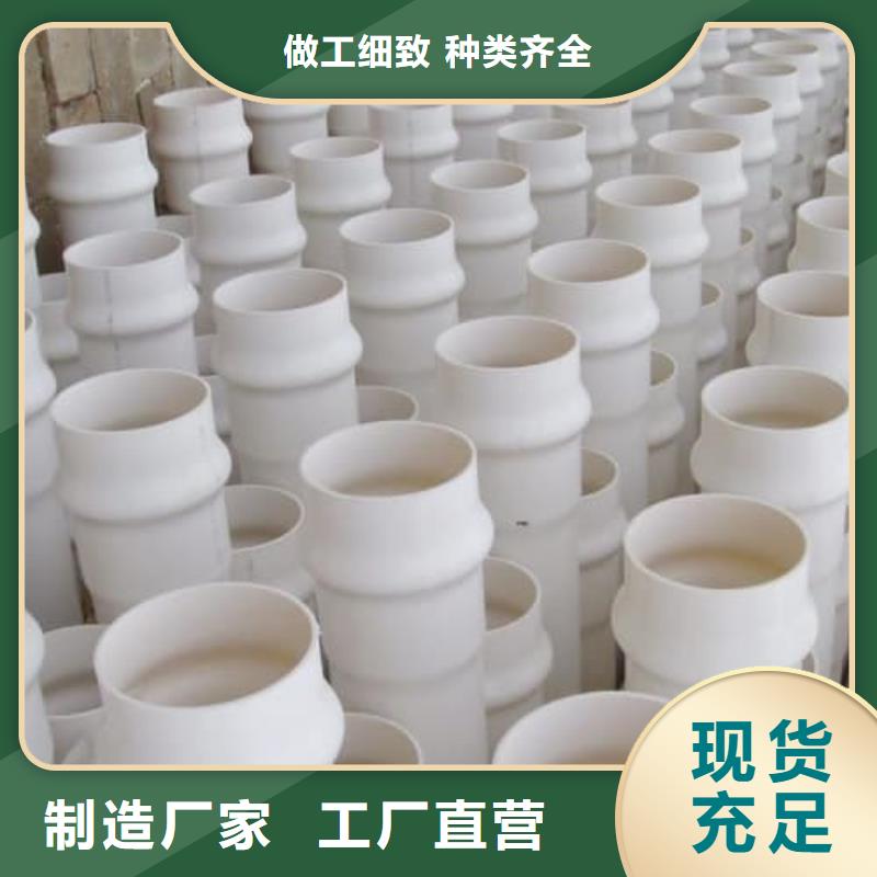PVC-U管材管件-歡迎來廠考察