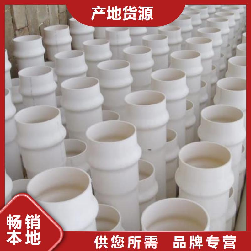 pp化工管怎么連接出口品質(zhì)