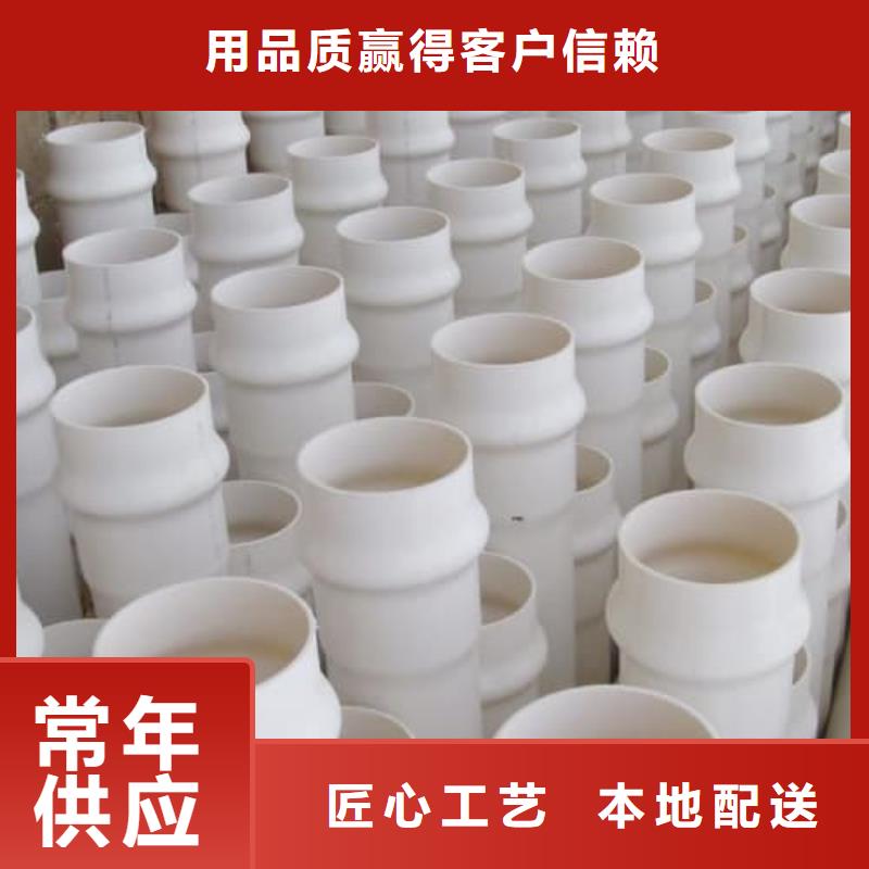 PVC-U管材管件_價(jià)格實(shí)在
