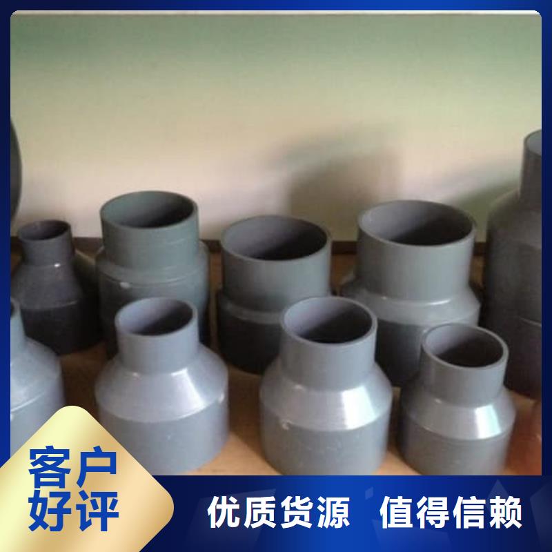 pp化工管怎么連接出口品質(zhì)