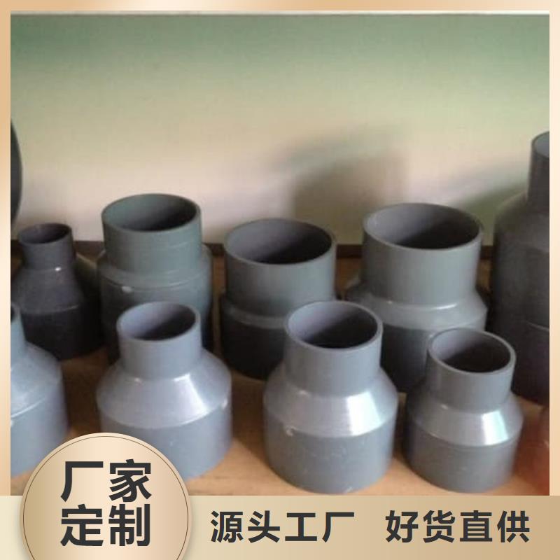 HDPE電熔管件物流快捷