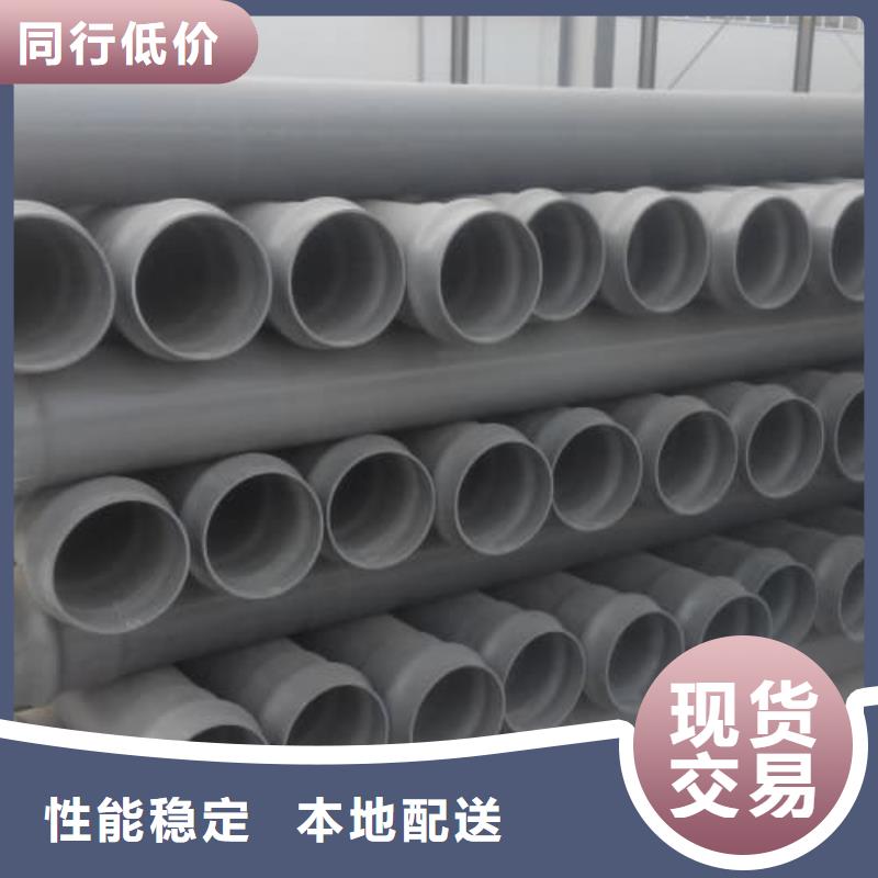 庫存充足的 PVC-U PVC-O 專用管材管件批發(fā)商