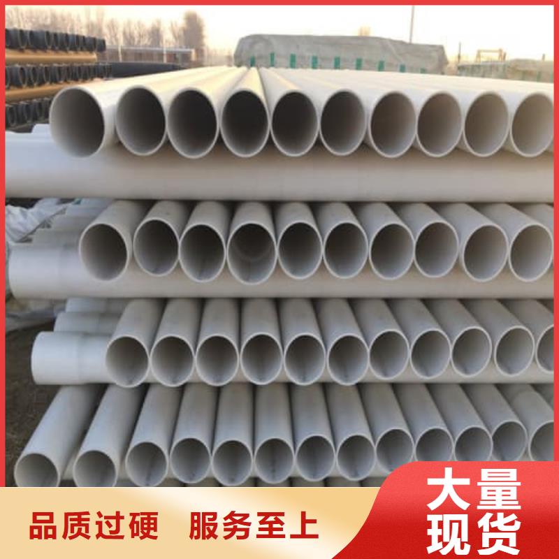 庫存充足的 PVC-U PVC-O 專用管材管件批發(fā)商