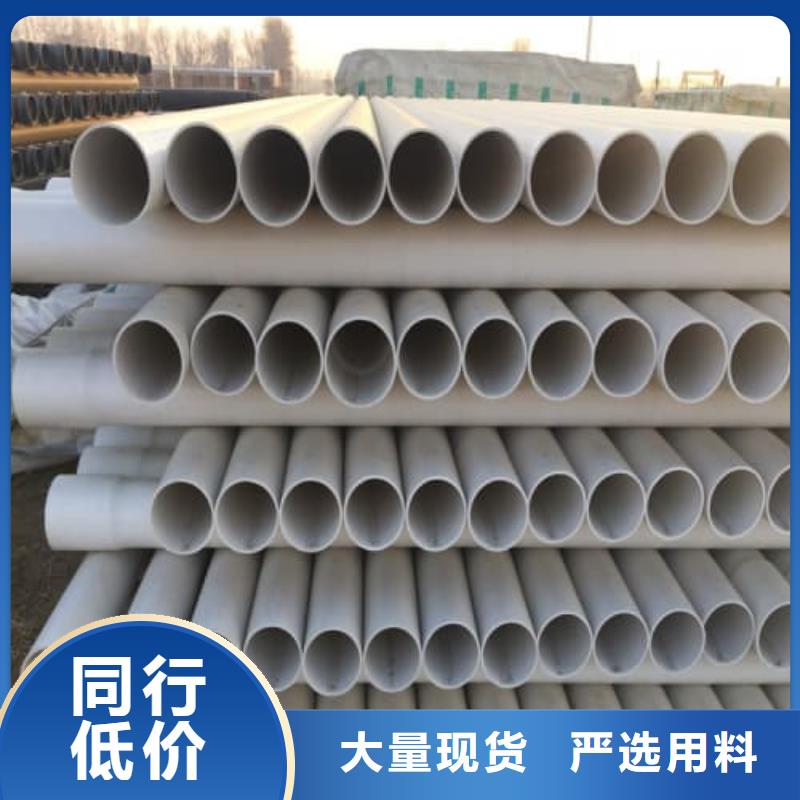 定制
HDPE電熔管件的經(jīng)銷商