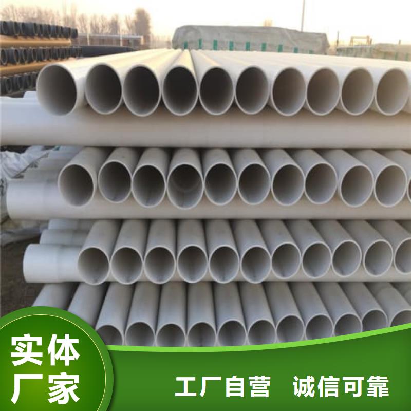 PVC-U管材管件_價(jià)格實(shí)在