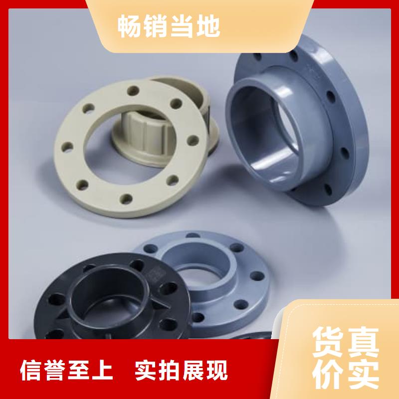 庫存充足的 PVC-U PVC-O 專用管材管件批發(fā)商