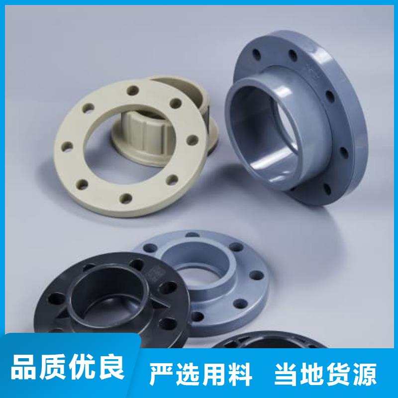 pp化工管怎么連接出口品質(zhì)