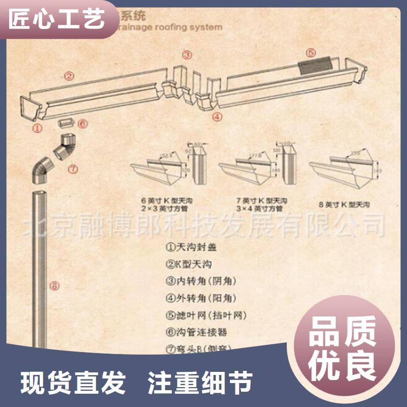 金属落水系统上门测量