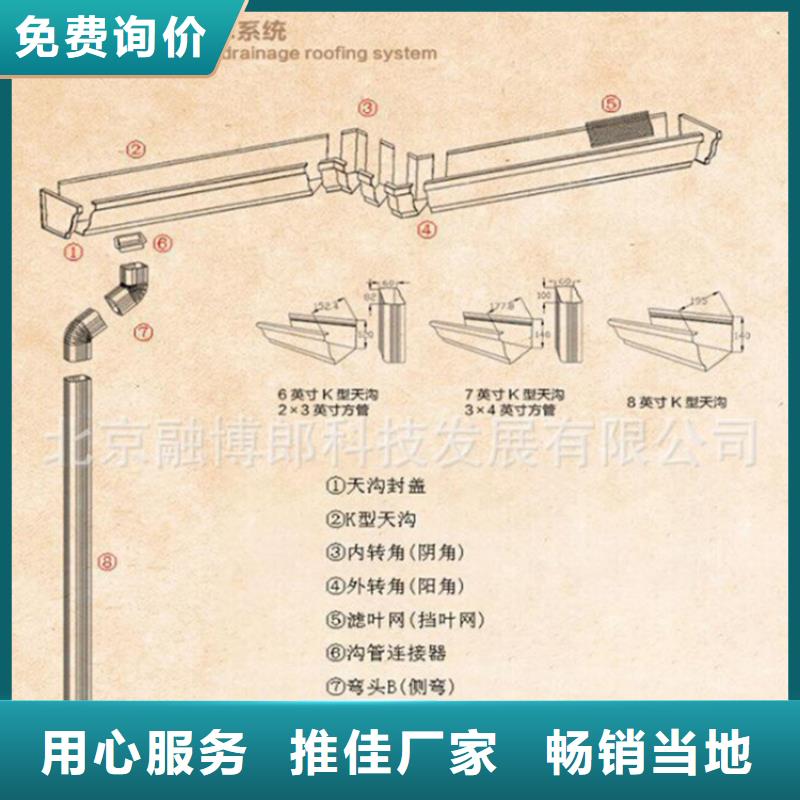 工程项目成品天沟上门测量