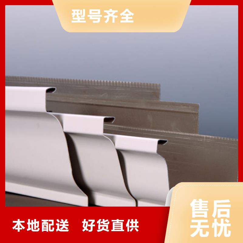 成品檐槽廠家價格及生產(chǎn)廠家