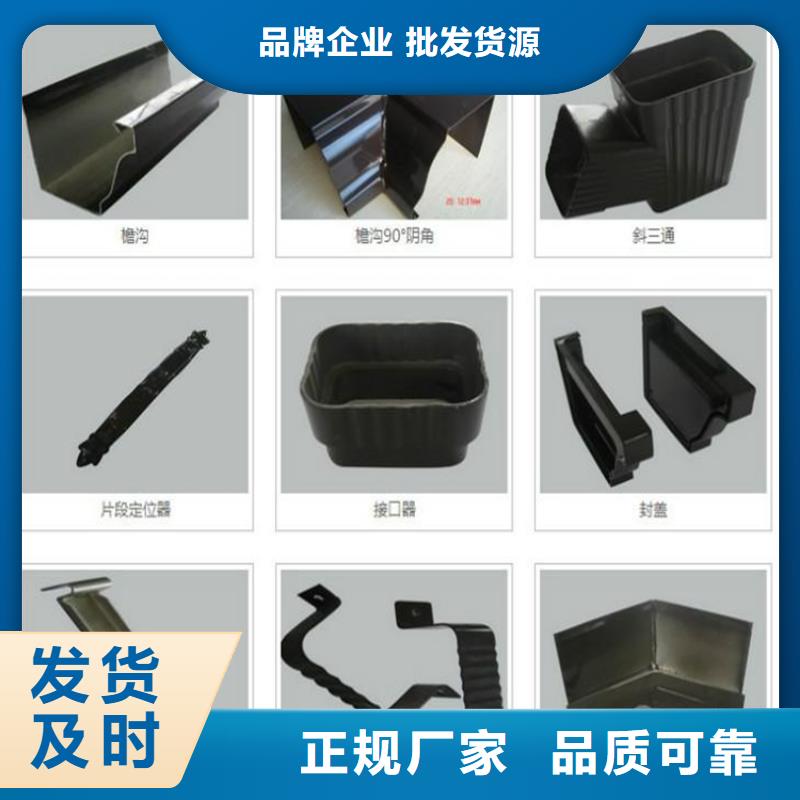 平改坡檐口天溝售后保障