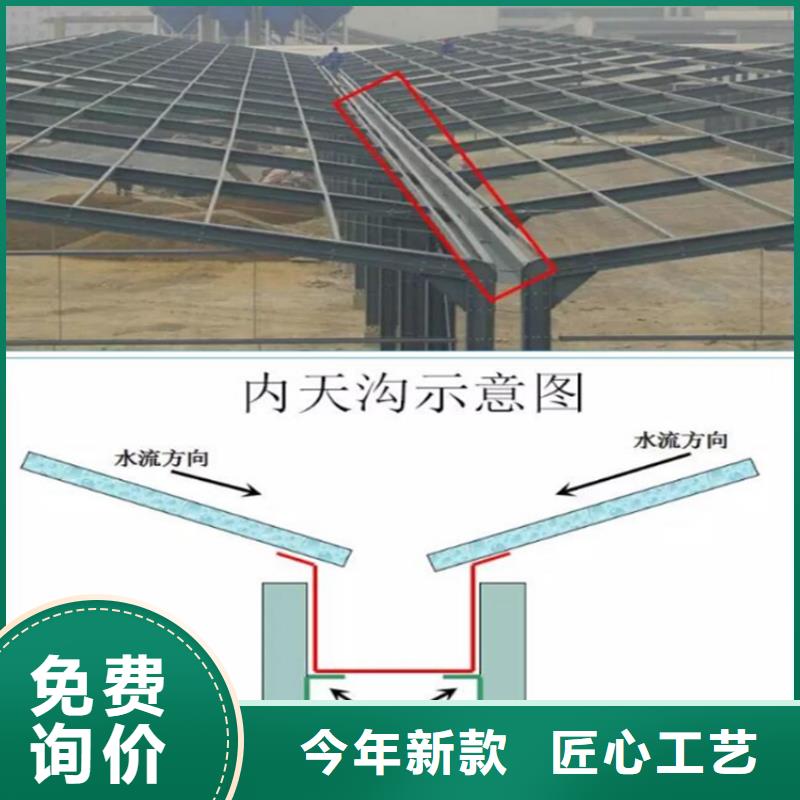 成品天沟包工包料