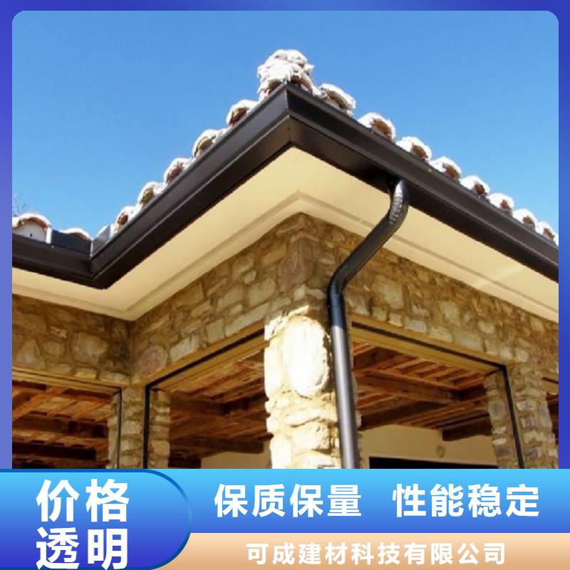 PVC天溝落水廠家暢銷