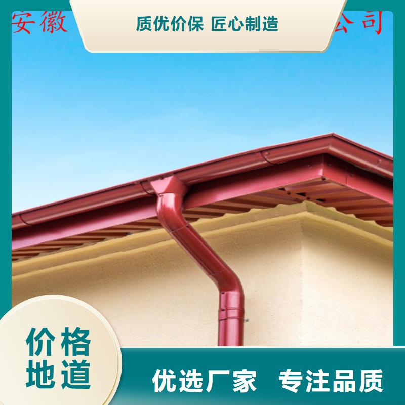 彩鋁雨水槽廠家