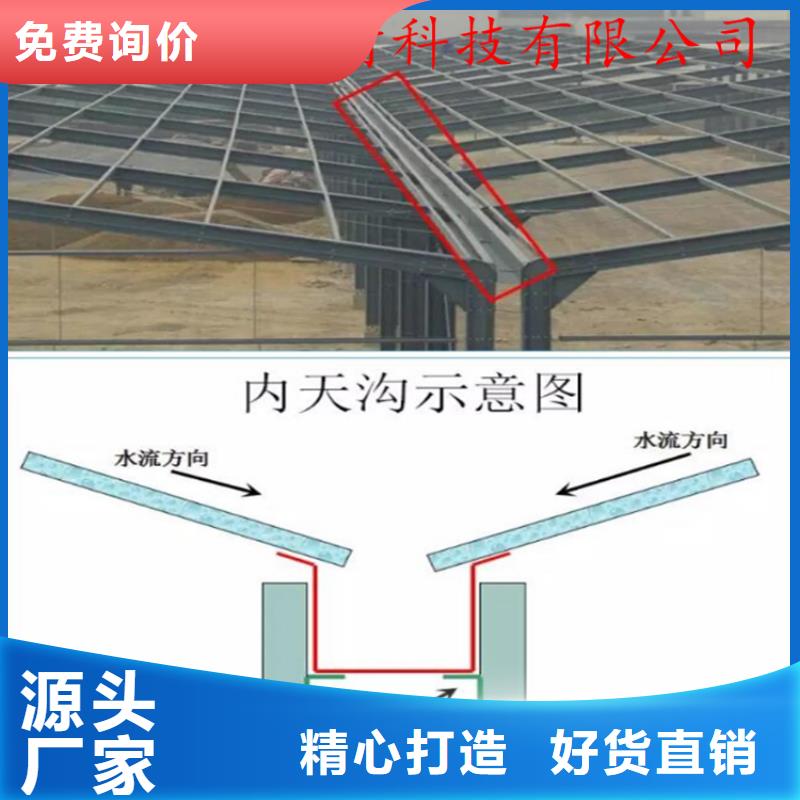 改造小区更换天沟技术人员指导