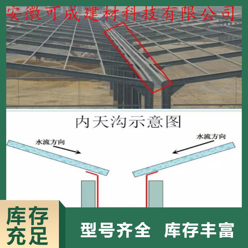 改造小区更换天沟包安装