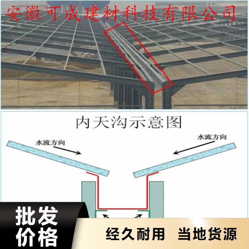 重信誉金属落水系统厂家