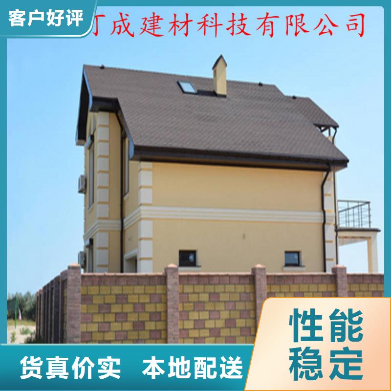 平改坡檐口天溝包安裝