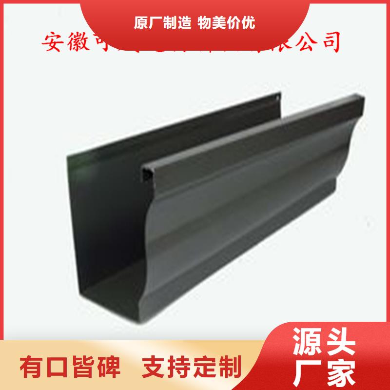 成品天溝包安裝