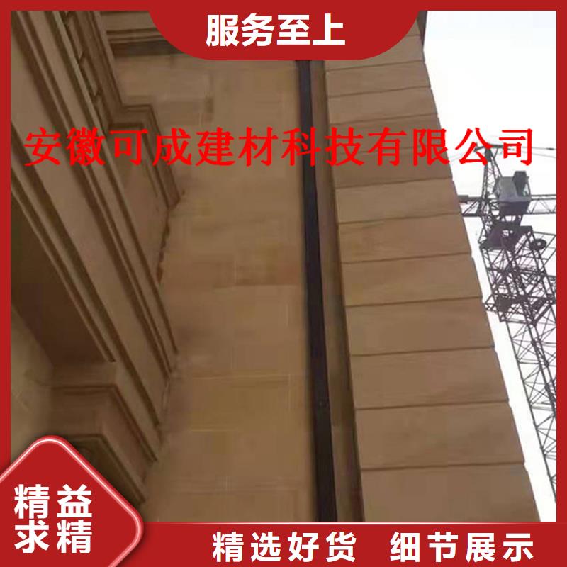 鋁合金檐槽-用的放心