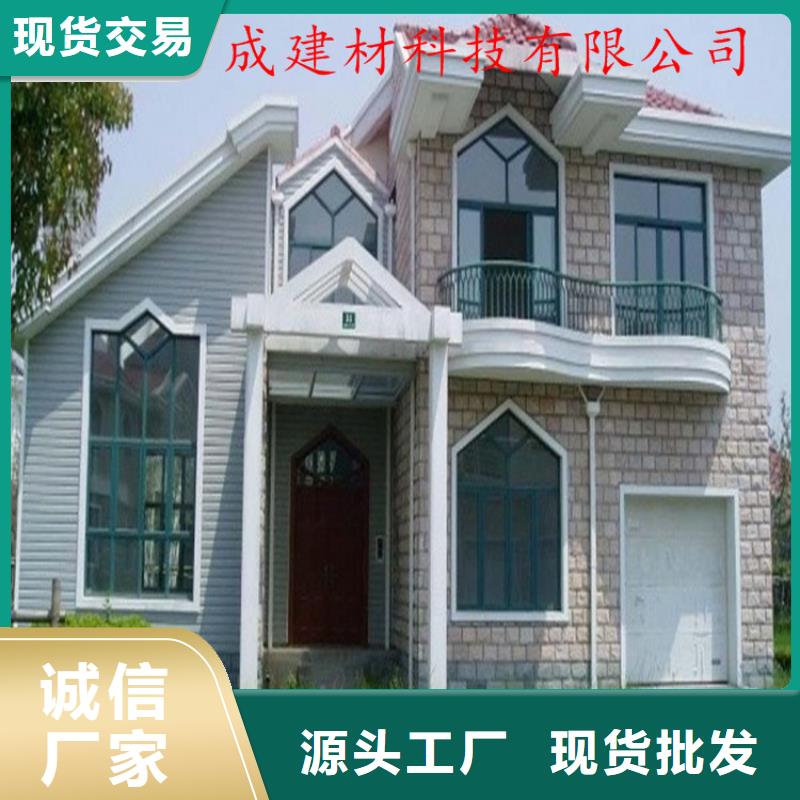 鋁合金水槽安裝指導(dǎo)