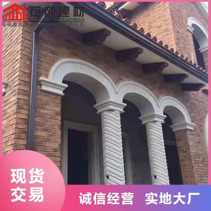 装配式建筑天沟造价预算