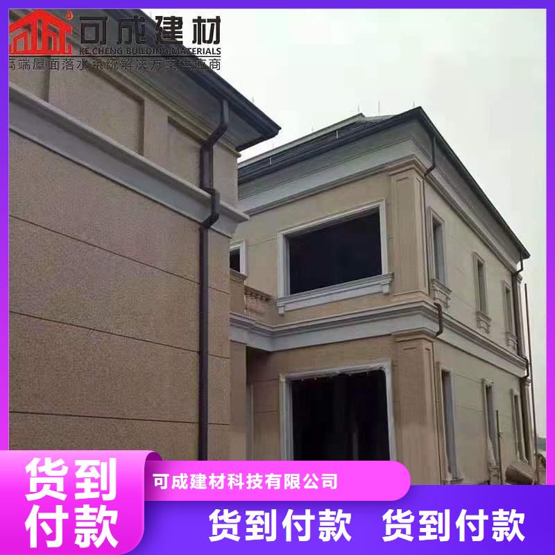 装配式建筑天沟造价预算