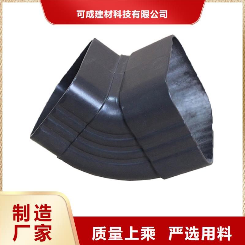 7英寸PVC水槽安裝視頻