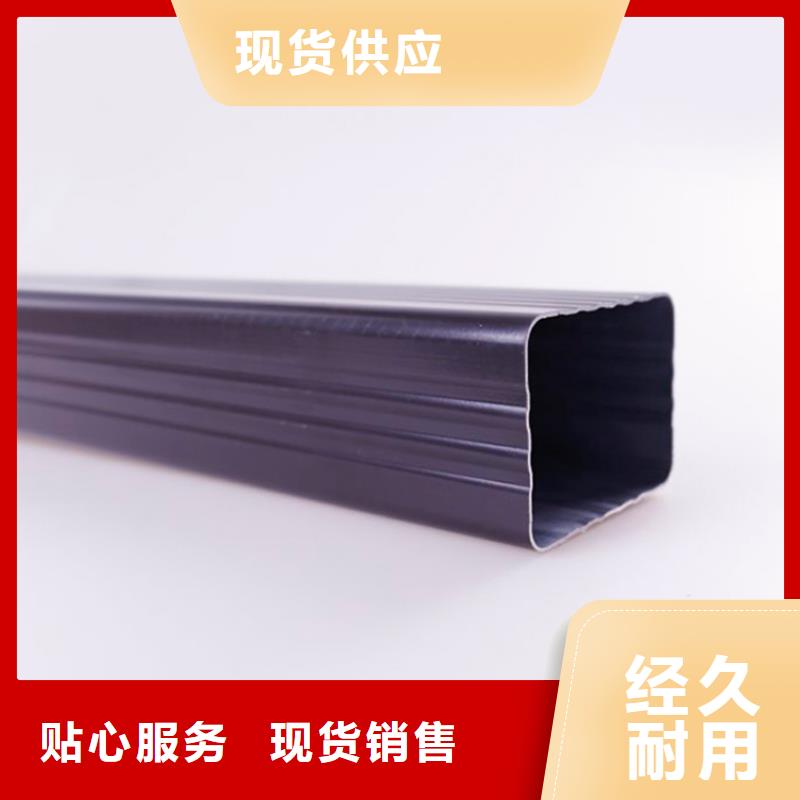 PVC成品天溝鋁合金檐槽質(zhì)量好