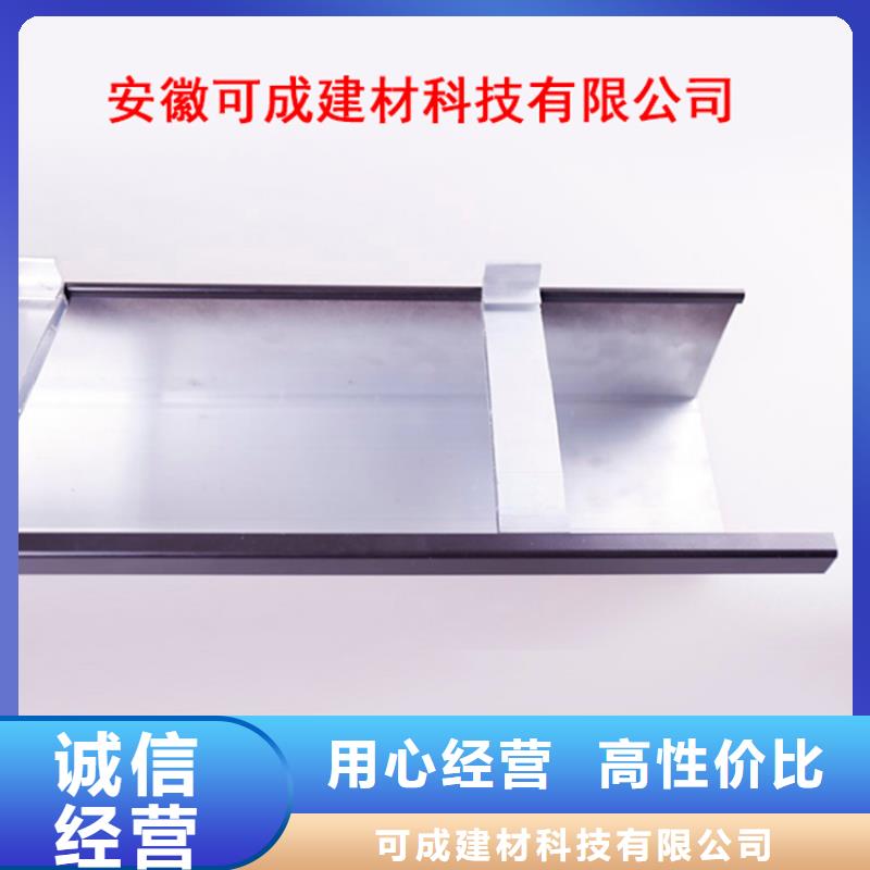 PVC成品天溝金屬落水系統(tǒng)細節(jié)嚴格凸顯品質(zhì)