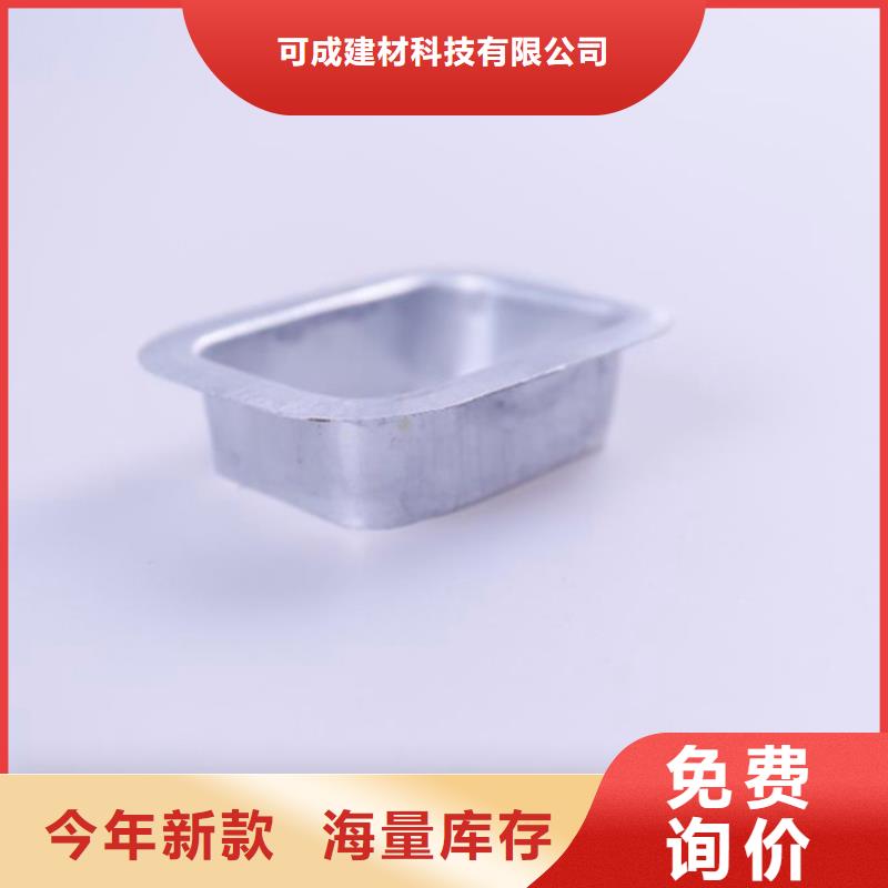 PVC成品天溝-鋁合金雨水槽發(fā)貨迅速
