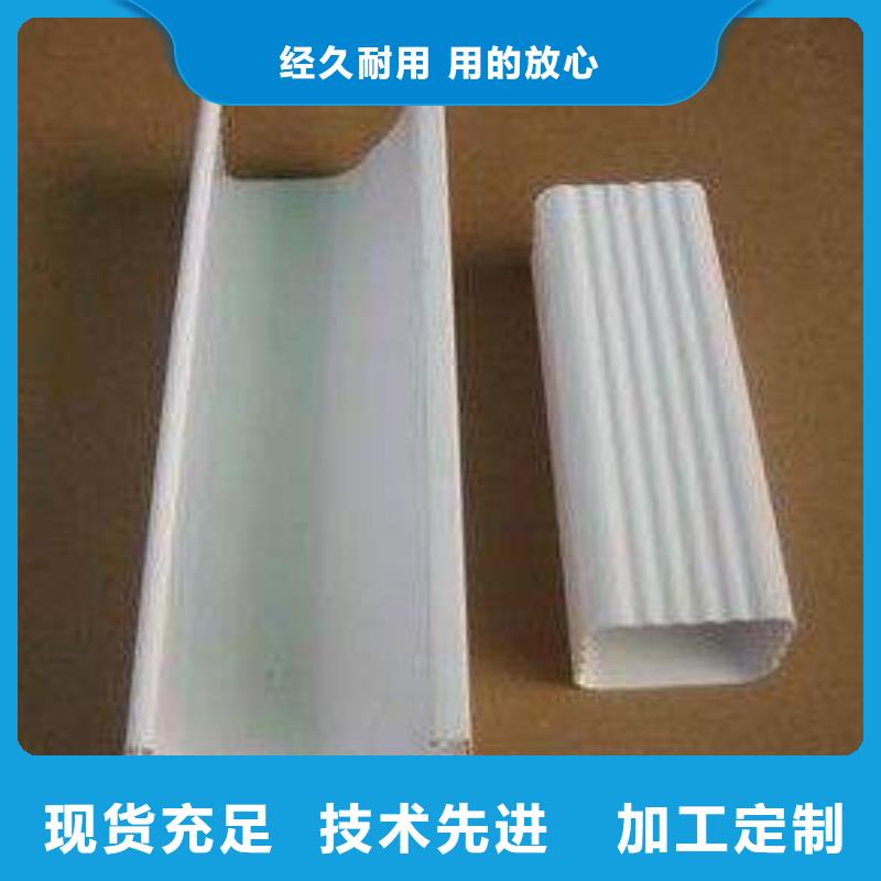 PVC成品天溝-鋁合金檐槽閃電發(fā)貨