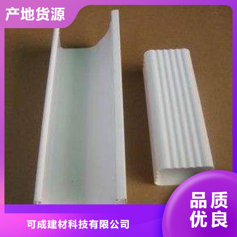 檐溝天溝落水在線報價