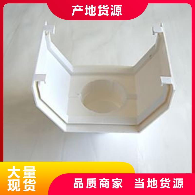 PVC雨水管輕鋼配套