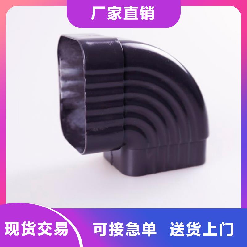 鋁合金檐槽金屬落水系統(tǒng)甄選好廠家
