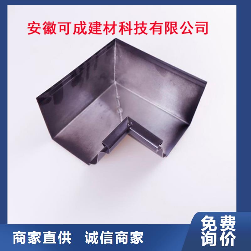 彩鋁落水系統(tǒng)廠家直銷