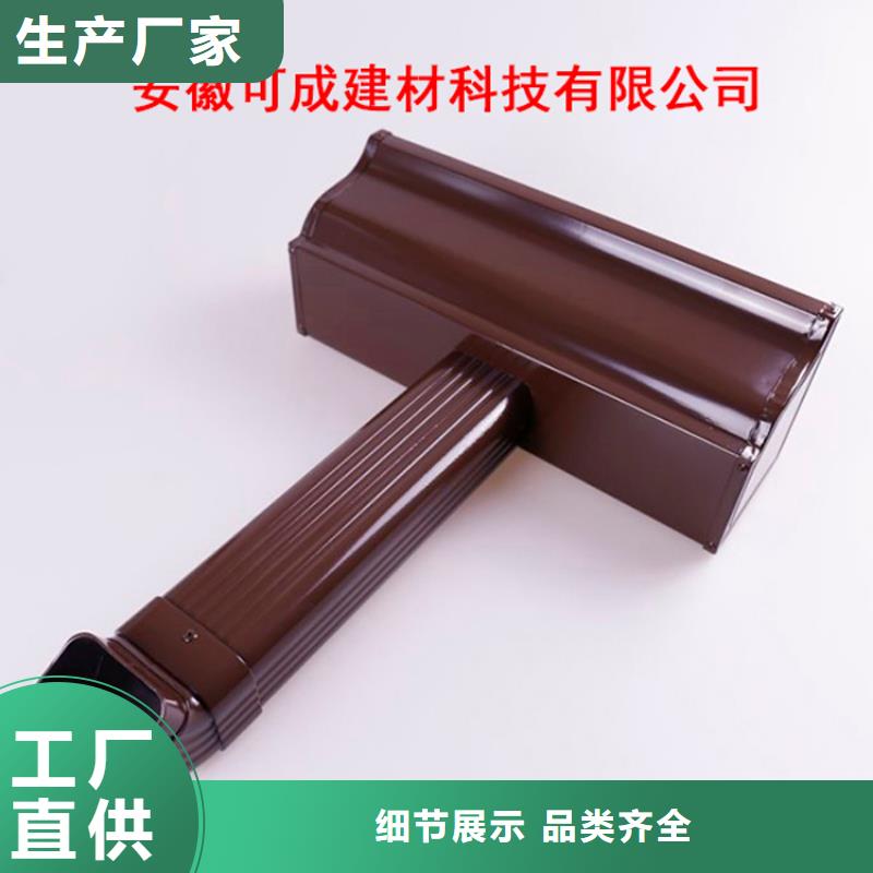 鋁合金檐槽PVC成品天溝一手貨源