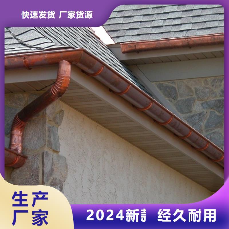 鋁合金檐槽PVC成品天溝發(fā)貨及時(shí)