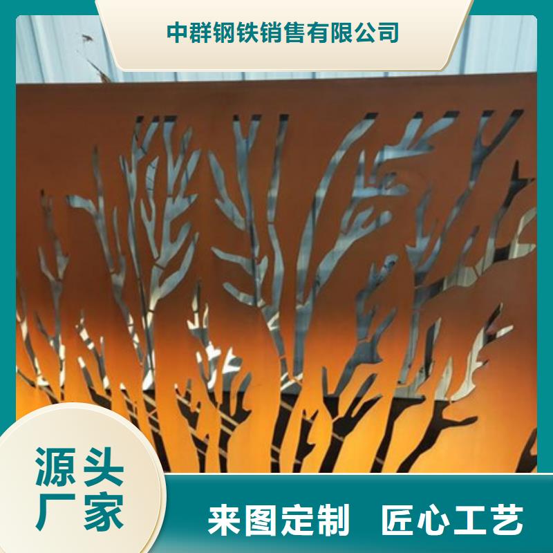 墨脱桥梁专用耐候钢板、耐候钢板现货