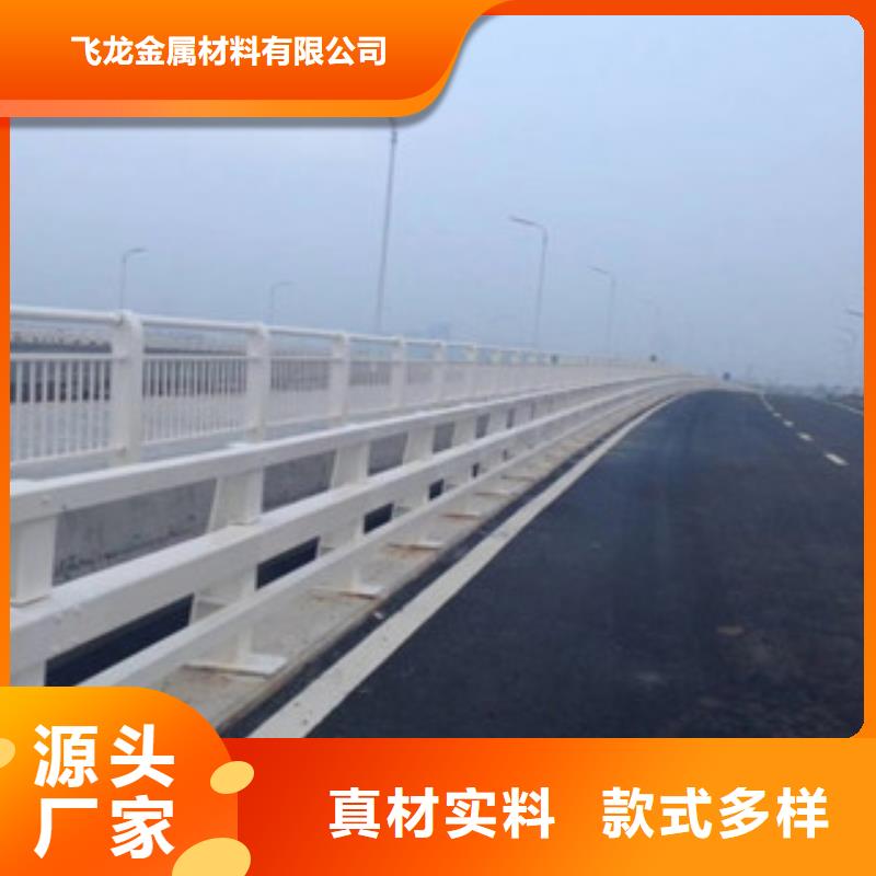 桥梁防撞护栏生产厂家-道路交通护栏厂家新品