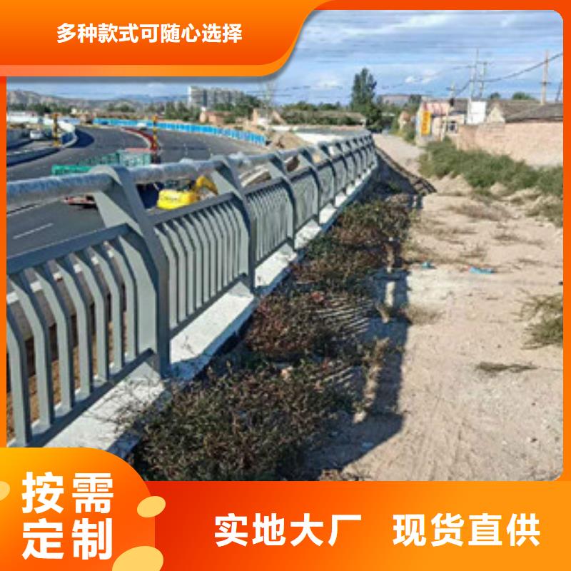 【桥梁不锈钢护栏生产厂家道路交通护栏价格实在】