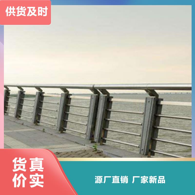 桥梁河道防护护栏河道护栏好货采购