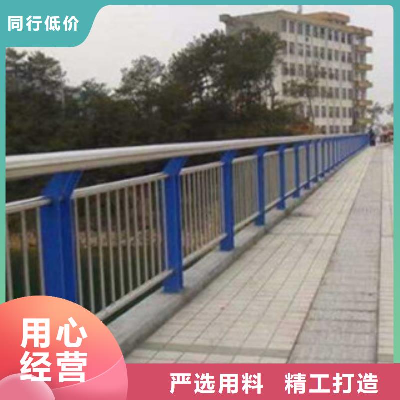 桥梁道路隔离护栏【桥梁护栏】好货采购