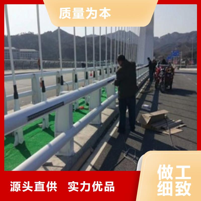 防撞护栏生产道路景观防护栏杆良心企业