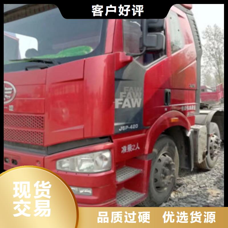 【二手车】集装箱半挂车品质优选