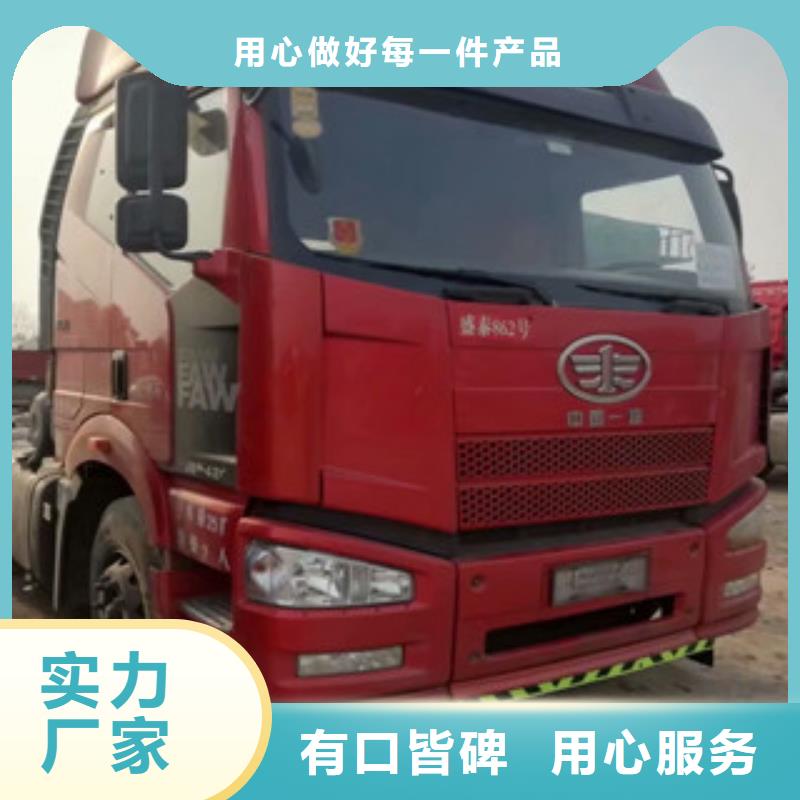 【二手车】集装箱半挂车品质优选