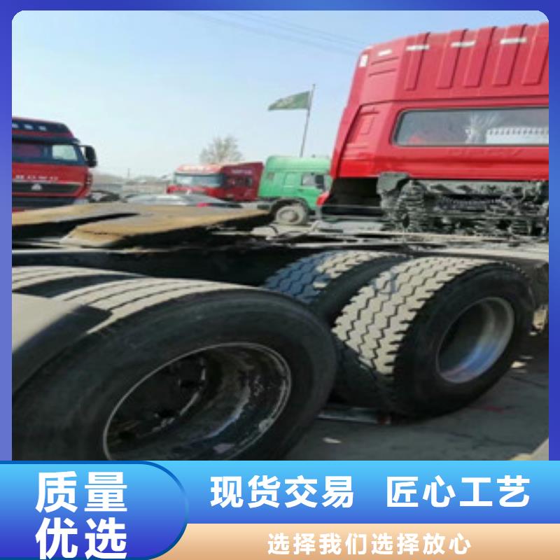 【二手车,新挂车销售定做分类和特点】