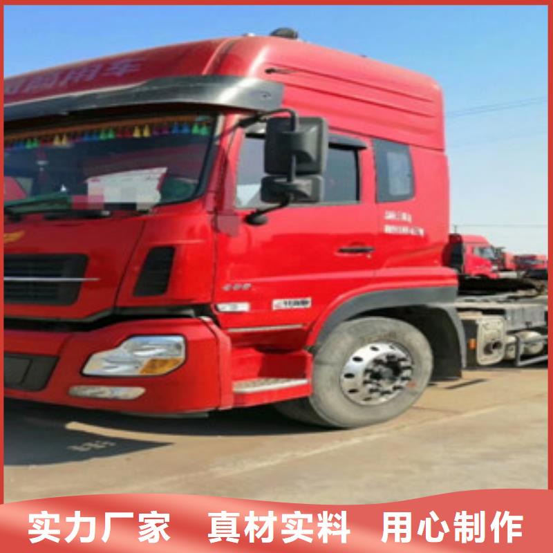 二手车_新挂车销售定做库存量大